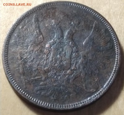 5 коп 1857 - 9k7VfWJVK_s (1)