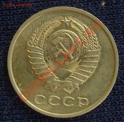 20 копеек 1979 шт. 3.2 до 26.06.2011г.22-00мск. - 79л
