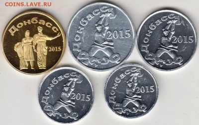 Донбасс монетовидные жетоны 2015 г. до 24.00 24.04.19 г. - 001