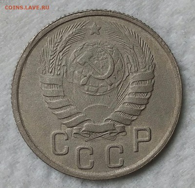 15 копеек 1945. До 19.04.19. 22-00 Мск. - IMG_20190418_150851