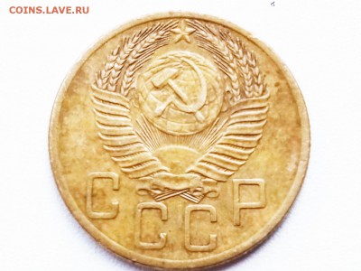 5 копеек 1953 - P90418-151040(1)