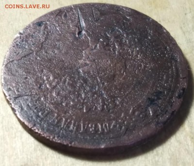 5 копеек  Инкуз 1867-1876ем. Предположительно - 14