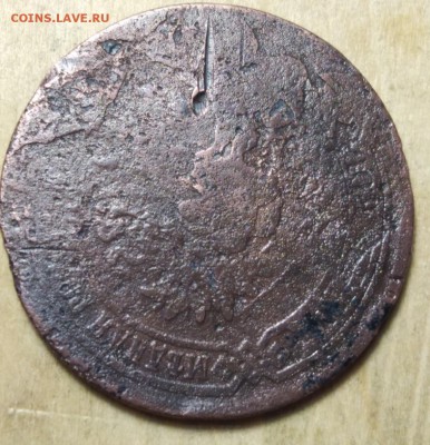 5 копеек  Инкуз 1867-1876ем. Предположительно - 11