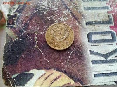 3 копейки 1951 до 21.04.2019 - 1951 (19) - копия
