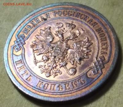 5 копеек 1911 медь - 2wOzZe-AATE
