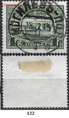 РИ 1913. ФИКС. Выпуск 20. №122. Кремль - РИ 122