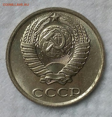 10 копеек 1986 МЕШКОВОЙ UNC. До 19.04.19. 22-00 Мск. - IMG_20190418_154215