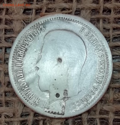 25 копеек 1896 г. до 23.04 в 22.00 - IMG_20190418_163433