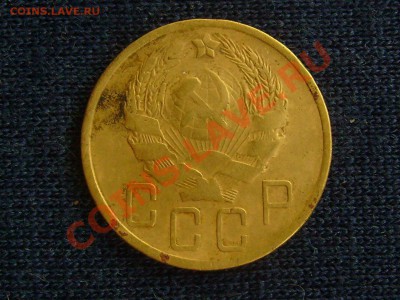 5 копеек 1936г до 26.06.2011г.22-00мск - 5-36 л