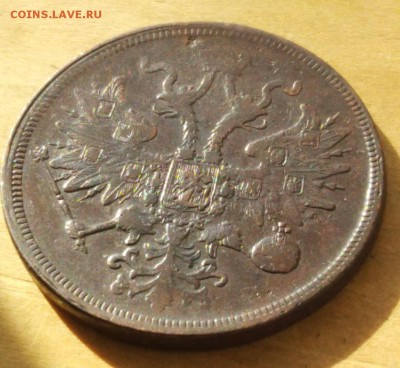 5 копеек 1859г - 9rMnV7kOUnU