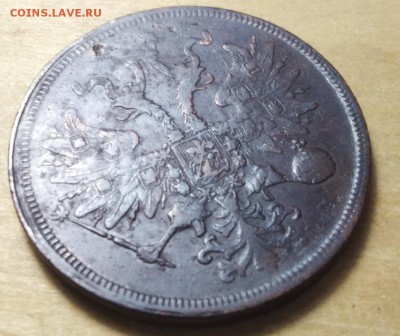 5 копеек 1859г - 09Baz7wodw4