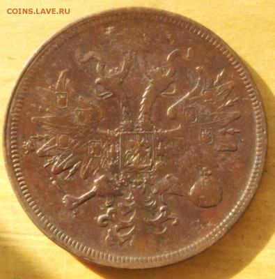 5 копеек 1859г - Tgxi_069PFk