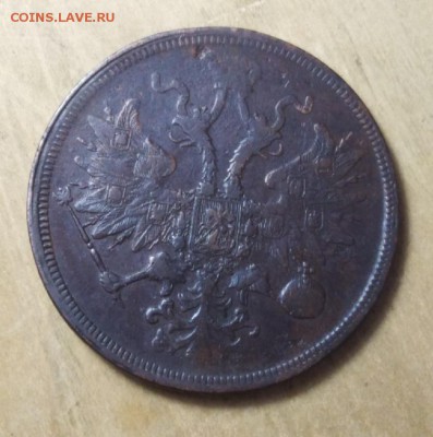 5 копеек 1859г - uDrMeEXDqso