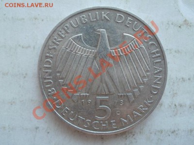 Серебро 5 Марок 1973г До 22.06.2011г 22.00мск Короткий АУК! - P6213898.JPG