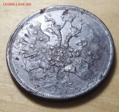 5 копеек 1861 ЕМ - w_w2J_WRMvU