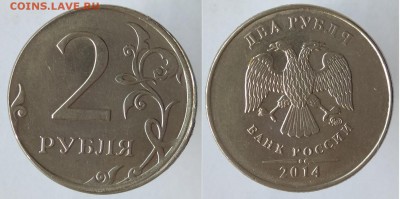2 рубля 2014 года смещение - IMG_20190418_182317