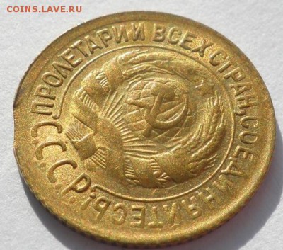 1 копейка 1934 UNC  блеск до 22.04.2019 в 22:00м - 77054222