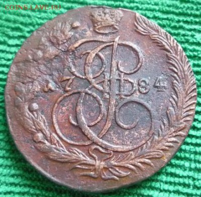 5 копеек 1784г.ем,до 21.04 - 84-1