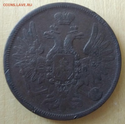 5 копеек 1856 ем - 0jdDLucEcgs