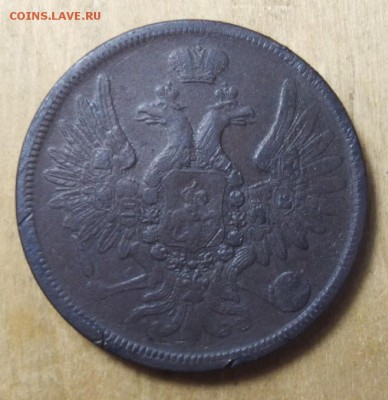 5 копеек 1856 ем - 4qnVVSMC1t4