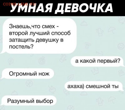 юмор - Xx9KNN0HsUw