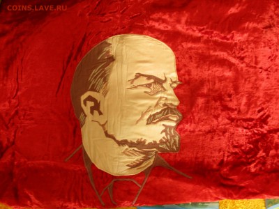 Знамя КПСС, бархат, вышивка, 160х120см. Отл. состояние. - IMG_2019.JPG