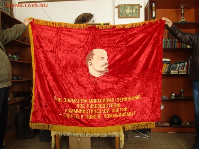 Знамя КПСС, бархат, вышивка, 160х120см. Отл. состояние. - IMG_2014.JPG