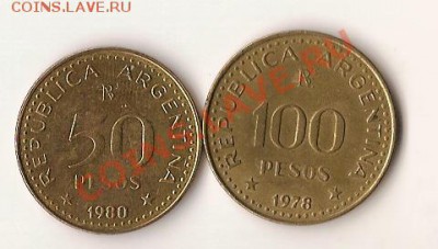 Обмен Галит - 1 002