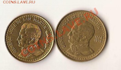 Обмен Галит - 1