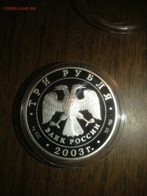 3 руб. Выборг 2003г. до 24.04 - QcXpGpJWxh0