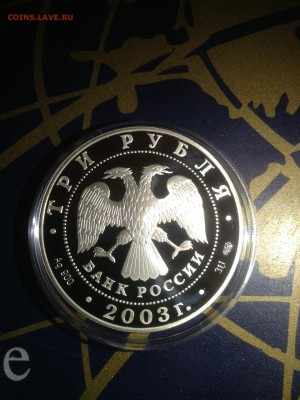 3 руб. Первая Камчатская экспедиция 2003г. до 24.04 - oc3EIwW9vUY
