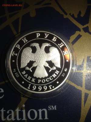 3 руб. Раймонда. Похищение 1997г. до 24.04 - tuCScsHU-mU