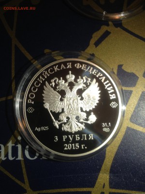 3 руб. ЕАЭС 2015г. до 24.04 - K9m9ksugLn0