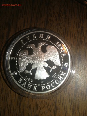 3 руб. Колокольня 1993г. до 24.04 - 0kga1OC0k6E