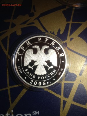 3 руб. МГУ 2005г. до 24.04 - O_TYTLhB9so