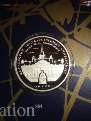 3 руб. МГУ 2005г. до 24.04 - P-CEWrMIjIA