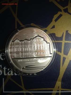 3 руб. Дом Севастьянова 2008г. до 24.04 - JD5eEDR4Bho