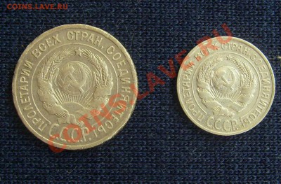 20,10копеек 1924,25гг. до 26.06.2011г. 22-00мск - 20-10л