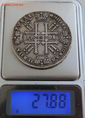 Рубль 1728 года (Определение подлинности и Оценка) - DSCN9438.JPG