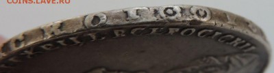 Рубль 1728 года (Определение подлинности и Оценка) - DSCN9430.JPG