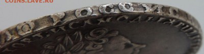 Рубль 1728 года (Определение подлинности и Оценка) - DSCN9429.JPG