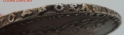 Рубль 1728 года (Определение подлинности и Оценка) - DSCN9428.JPG
