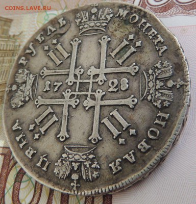 Рубль 1728 года (Определение подлинности и Оценка) - DSCN9425.JPG