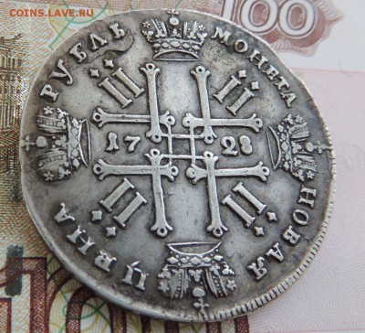 Рубль 1728 года (Определение подлинности и Оценка) - DSCN9423.JPG