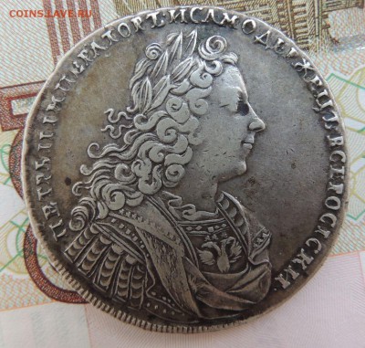 Рубль 1728 года (Определение подлинности и Оценка) - DSCN9435.JPG