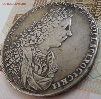 Рубль 1728 года (Определение подлинности и Оценка) - DSCN9433.JPG