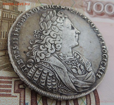 Рубль 1728 года (Определение подлинности и Оценка) - DSCN9420.JPG