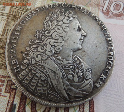 Рубль 1728 года (Определение подлинности и Оценка) - DSCN9419.JPG