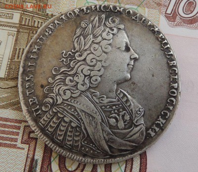 Рубль 1728 года (Определение подлинности и Оценка) - DSCN9418.JPG
