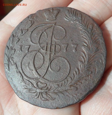 5 копеек 1777 года(двойной удар), до 24.04.19 в 22.00 по мск - 22222.JPG